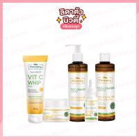 PLANTNERY YUZU แพลนท์เนอรี่ ยูซุ FIRST TONER /INTENSE SERUM /FACIAL CLEANSER /FIRST CLEANSING WATER /VITAMIN C WHIP FOAM