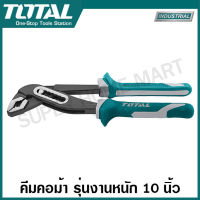 NEW Total คีมคอม้า ขนาด 10 นิ้ว รุ่น THT281006 ( Water Pump Plier ) คีมคอเลื่อน คีมปากเลื่อน ราคาถูก คีมตัดสายไฟ คีม อุปกรณ์ช่าง