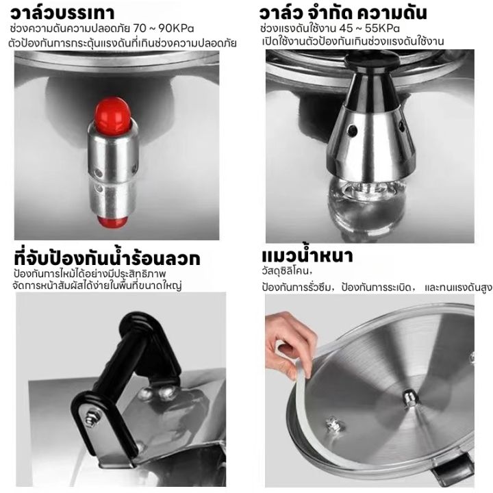 หม้ออัดแรงดัน-7-25l-หม้ออัดแรงดันมัลติฟังก์ชั่นทนต่ออุณหภูมิสูงประหยัดพลังงาน-ความปลอดภัย-ทําอาหารเร็วหม้อความดันสแตนเลสปลอดภัยและประหยัดกว่าหม้ออัดแรงดันธรรมดา