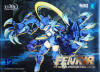 [E-Model] 1/12 A.T.K. GIRL12 Fenrir - China version