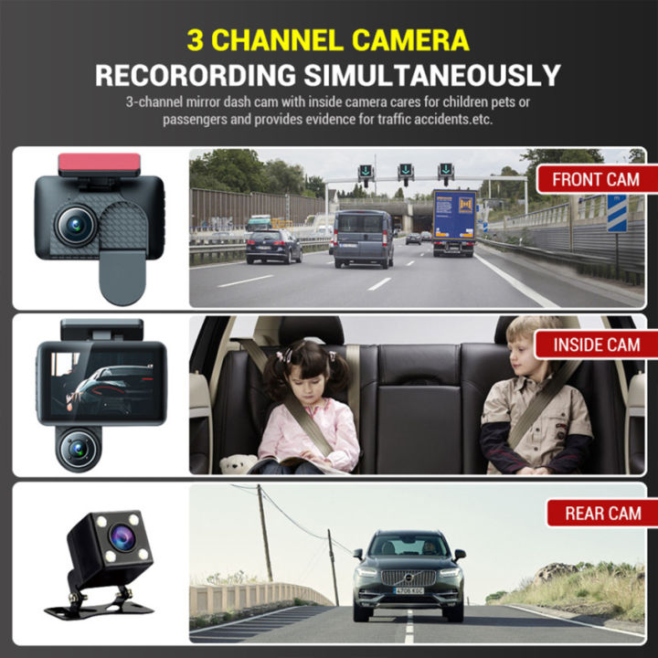 กล้องติดรถยนต์-dvr-3กล้อง4-0นิ้วความละเอียด-hd-1080p-เครื่องบันทึกวีดีโอรถกล้องหน้ารถลงทะเบียนอัตโนมัติกล้องติดรถยนต์-dvrs-พร้อมกล้อง3ทาง