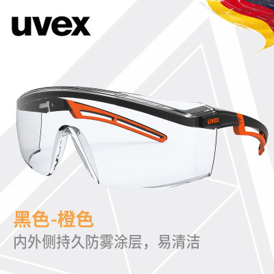 【Hot sales】 อูวิส UVEX 9064185 แว่นตาป้องกันแว่นตาป้องกันการขี่แว่นตากันลมแบบใสกันลมกันทราย