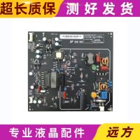 Original test good millet L40M2-AA /AD power board PSLF850401X FSP095-2FS01