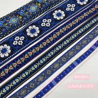 Embroidery widening lace strip ethnic minority clothing lace new jacquard ribbon decorative accessories