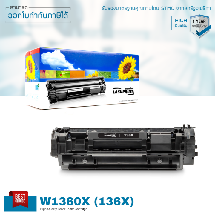HP LaserJet MFP M236sdw ตลับหมึก LASUPRINT 136X พิมพ์คมชัด ใช้ได้จริง ...