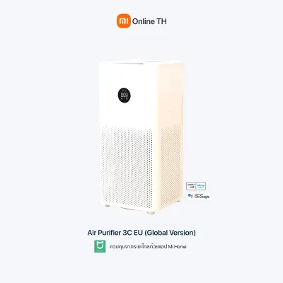 Xiaomi Mi Air Purifier 3C เครื่องฟอกอากาศ ควบคุมอัจฉริยะด้วยแอพ Mi Home