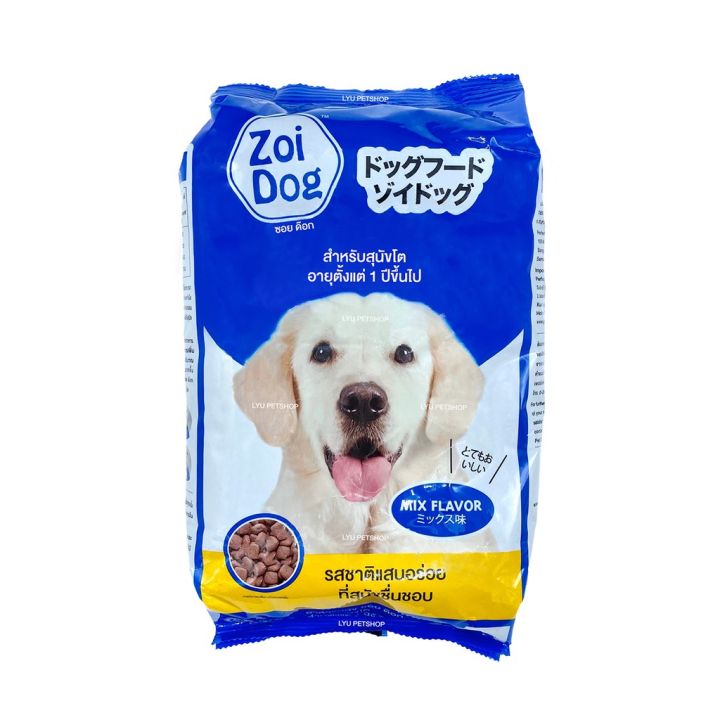 Zoidog ซอยด็อก อาหารเม็ดสุนัข อาหารสุนัขโต ขนาด 1 กก.