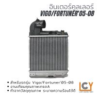 อินเตอร์คูลเลอร์ / Intercooler Toyota Hilux Vigo/Fortuner 2005-2008