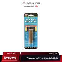 Versachem Heavy Duty Radiator Stop Leak เวอร์ซาเคม ผงอุดกันรั่วหม้อน้ำ 1 ออนซ์ No.14109