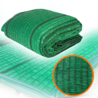 ?NASH สแลน สแลนกันแดด ตาข่ายกรองแสงพลาสติก Plastic shade net  garden shade ตาข่ายพลาสติก พลาสติกบังแดด 2 X 10 เมตร สีเขียว