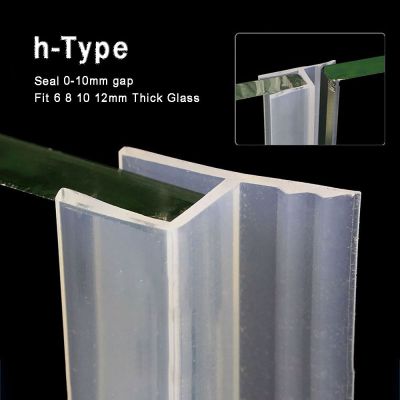 【LZ】☑  h-Type Silicone Bath Shower Screen Door Seal Strip Fit 6/8/10/12mm Glass  Seal 0-10mm Gap Glass Door Window Weatherstrip