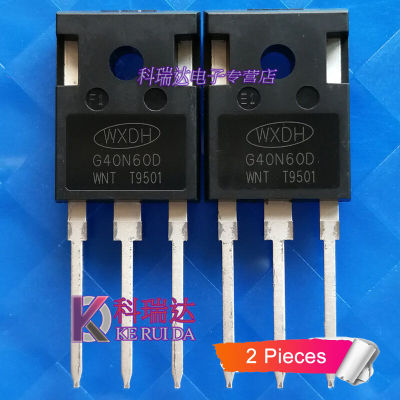 2Pcs G40N60D TO-247 40N60 G40N60 40N60D TO247 40A/600V IGBT ทรานซิสเตอร์ใหม่ Original IC