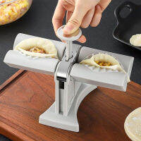 Dumpling Mold Maker เครื่องมืออัตโนมัติ Double Head Press Dumpling Skin Jiaozi ก๋วยเตี๋ยว Diy Ravioli แม่พิมพ์ Gadgets ครัวอุปกรณ์เสริม