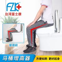 ☸✘ elderly toilet heightening device postoperative recovery pad auxiliary riser