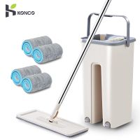 Konco Magic Cleaning Mops with Bucket Floors Squeeze Flat Mop with Water Home Kitchen Floor Cleaner House Cleaning Tools