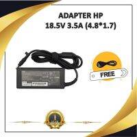 ADAPTER NOTEBOOK HP 18.5V 3.5A (4.8*1.7) / อะแดปเตอร์เอชพี + แถมสายไฟ