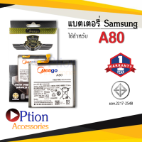 แบตเตอรี่ Samsung A80 / EB-BA905ABU แบตเตอรี่ แบต แบตเตอรี่ แบตโทรศัพท์ แบตเตอรี่โทรศัพท์ แบตแท้ 100% สินค้ารับประกัน 1ปี