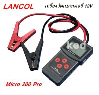 เครื่องวิเคราะห์แบต Lancol รุ่น Micro-200 PRO เครื่องวัดแบตเตอรี่