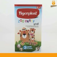 ไทเกอร์พล๊าซ ซูปาร์ตี้ Tigerplast Zoo Party พลาสเตอร์ปิดแผลลายการ์ตูน (1 ซอง 8 ชิ้น)