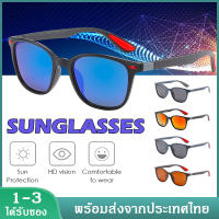 แว่นกันแดด Sunglasses แว่นกันแดดแฟชั่น เลนส์โพลาไรซ์ กรอบเหลี่ยม ใช้ในการขับขี่ เส้นขอบสีดำ XPH215