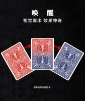 【CC】 Recommend! Change by Lloyd Barnes -color changing poker Card tricks Joke Gimmick props