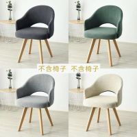 Nordic Polar fleece Chair Cover Hollow Font Curved back Seat Stretch Washable Detachable Universal Home Office Dining Chair Sofa Covers  Slips