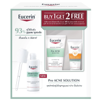 Eucerin Poreless Solution Pore Minimizer Serum SET ยูเซอรีน พอร์เลส โซลูชั่น พอร์ มินิไมเซอร์ ซีรั่ม ฟรี (แอคเน่เจล 20มล และ ซันดรายทัช 5มล)