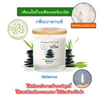 เทียนหอม  อโรมา Aroma Organic Soy Wax Candle กลิ่น Balance 250g.