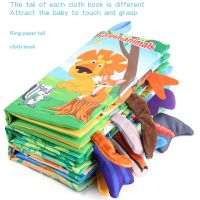 0-36M Baby Early Learning Toy Tail Cloth Book Parent-Child Interactive Sound Paper Puzzle Cloth Book Rattle