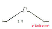 ขาล้อลวด 4mm+คอลล่า #2 อุปกรณ์เครื่องบินบังคับ Rc