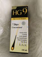 HG9 Hair Growth Shampoo แชมพู 220ml. (1 ขวด)