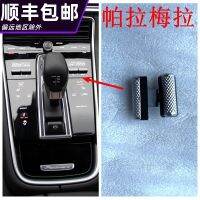 Apply the porsche cayenne air conditioning switch knob to adjust the buttons palmer lamela electroplating panel skylight