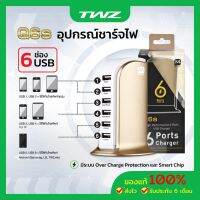 TWZ Q6s ที่ชาร์จโทรศัพท์แบบพกพา 6 ช่อง USB **กล่องชำรุด**