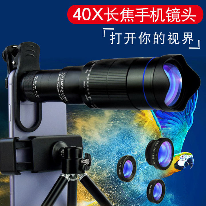 40-เลนส์เทเลโฟโต้ศัพท์มือถือปรับโฟกัสซูมสูงครั้ง-hd-ศัพท์มือถือกล้องทรรศน์เลนส์กล้อง