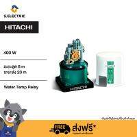 HITACHI ปั้มน้ำ 400 วัตต์ รุ่นWTP400GX สำหรับดูดน้ำตื้น /ปั๊มถังอัตโนมัติ ถังทำจากเหล็กกล้าพิเศษ พร้อมเคลือบสารกันสนิม 3 ชั้น [ไม่รวมติดตั้ง]