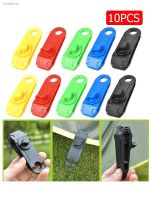 ❣ 10pc Camping Hiking Tent Awning Canopy Clamp Awnings Plastic Clips Windproof Tent Crocodile Clip Reusable Tarp Cord Buckles