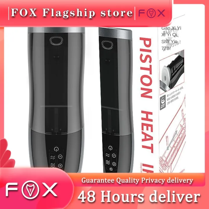 New Rends Automatic Heating Piston Telescopic Voice Male Masturbator