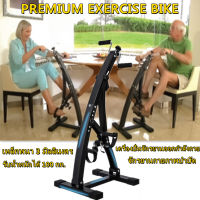 GREGORY-PREMIUM MINI EXERCISE BIKEจักรยานมินิ จักรยานมือปั่นเท้าปั่น จักรยานออกกำลังกายแบบพับ อุปกรณ์สร้างกล้ามเนื้อ จักรยานลดน้ำหนักขา น่อง จักรยานกายภาพบำบัด เครื่องปั่นจักรยานออกกำลังกาย เครื่องออกกำลังกาย