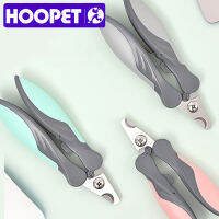 HOO Cat Dog Nail Clipper เครื่องตัดเล็บเครื่องตัดเล็บสแตนเลสกรรไกรกรูมมิ่งสำหรับแมวสำหรับ Dogs