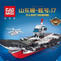 Gao Misi T1054 PLA Navy Shandong Aircraft Carrier Block Building Set 350 Pieces