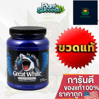 Great-White Mycorrhizae ผงเร่งราก ไมคอไรซ่า ชนิดผง ขนาด 32oz กระปุกแท้100%