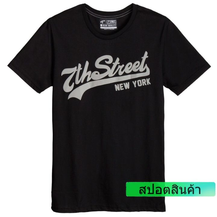 ขอแนะนำ-cod-7th-street-เสื้อยืด-รุ่น-rsg002-coming-club