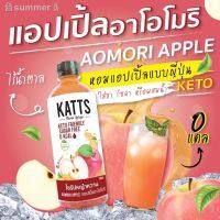 ?สินค้าขายดี? [KT แอปเปิ้ล 62B] KETO ราคาส่ง ไซรัปคีโต (SYRUP KETO) ขายดี น้ำเชื่อมคีโต 0 KCAL รสชาติอร่อยแบบไม่มีน้ำตาล