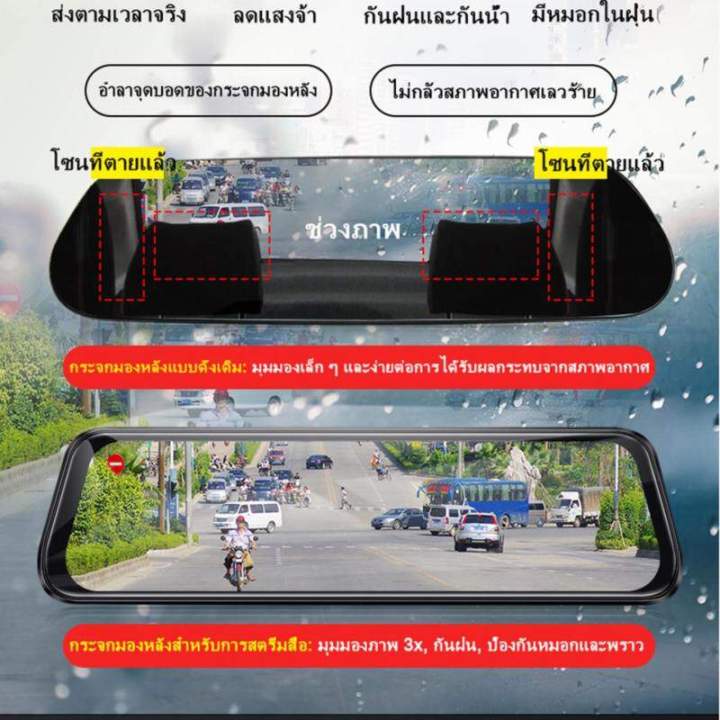meetu-dash-cam-กล้องติดรถยนต์-fhd-1080p-จอสัมผัส-2-5d-เต็มจอ-10-นิ้ว-อินเตอร์เฟซเมนูใหม-สัมผัสได้เร็วขึ้น-ติดตั้งง่าย-ใช้งานง่ายมาก-คุ้มค่า-เมนูภาษาไทย-ของแท้