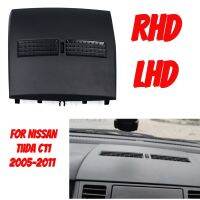 แผงหน้าปัดรถยนต์ LHD และ RHD สำหรับ Nissan Tiida C11 2005-2011แดชบอร์ดกลางรถยนต์เอาต์เล็ตช่องระบายอากาศหน้ารถยนต์