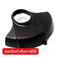 อะไหล่ Safety Cover ใช้กับ เครื่องเล็มหญ้าสายเอ็น มากีต้า รุ่น DUR181Z