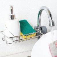 【hot】 Drainer Storage Dishcloth Rag Sponge Shelf Adjustable Rack Dry Basket Finishing Faucet Pool