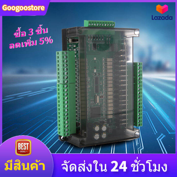 industrial-control-board-fx3u-32mt-high-speed-16-input-16-fx3u-32mt-industrial-control-board-output-24v-1a