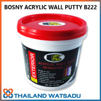 สีโป๊วผนัง BOSNY ACRYLIC WALL PUTTY B222