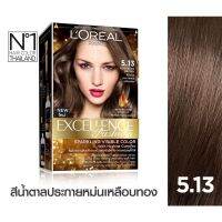 ?สินค้าขายดี? [5.13]ถูกกว่าห้างเยอะ LOREAL EXCELLENCE ลอรีอัล ปารีส เอกซ์เซลเล้นซ์ แฟชั้น ลอรีอัลครีมเปลี่ยนสีผม